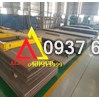 Giá thép tấm dày 2mm 3mm 4mm 5mm 6mm 8mm 10mm 12mm 14mm 16mm 18mm 20mm